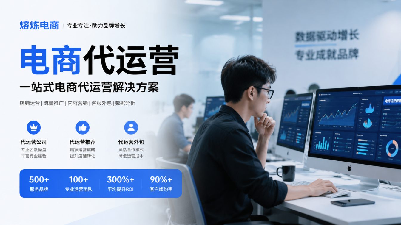 连南瑶族自治县8年实战服务500+家企业
